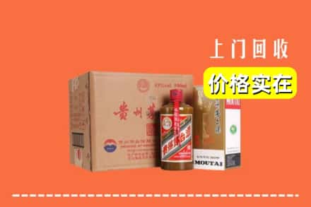 井陉矿区回收精品茅台酒